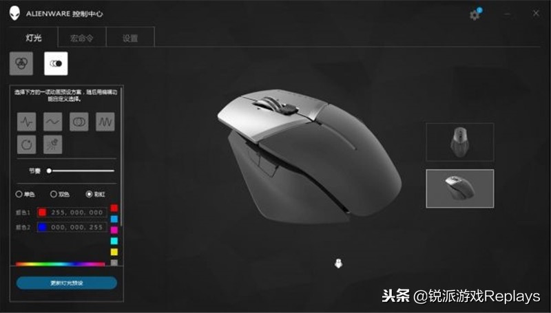 alienware外星人背部灯光,外星人全家桶颜值