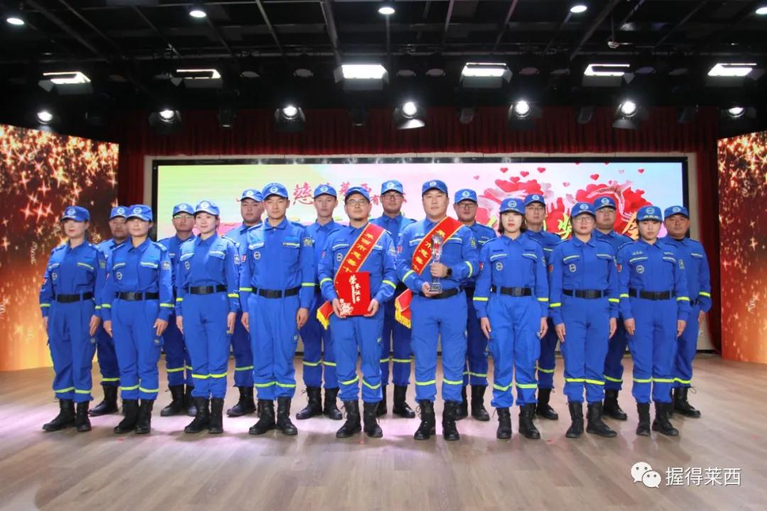 莱西市慈善总会会长2016,2017青岛慈善十佳