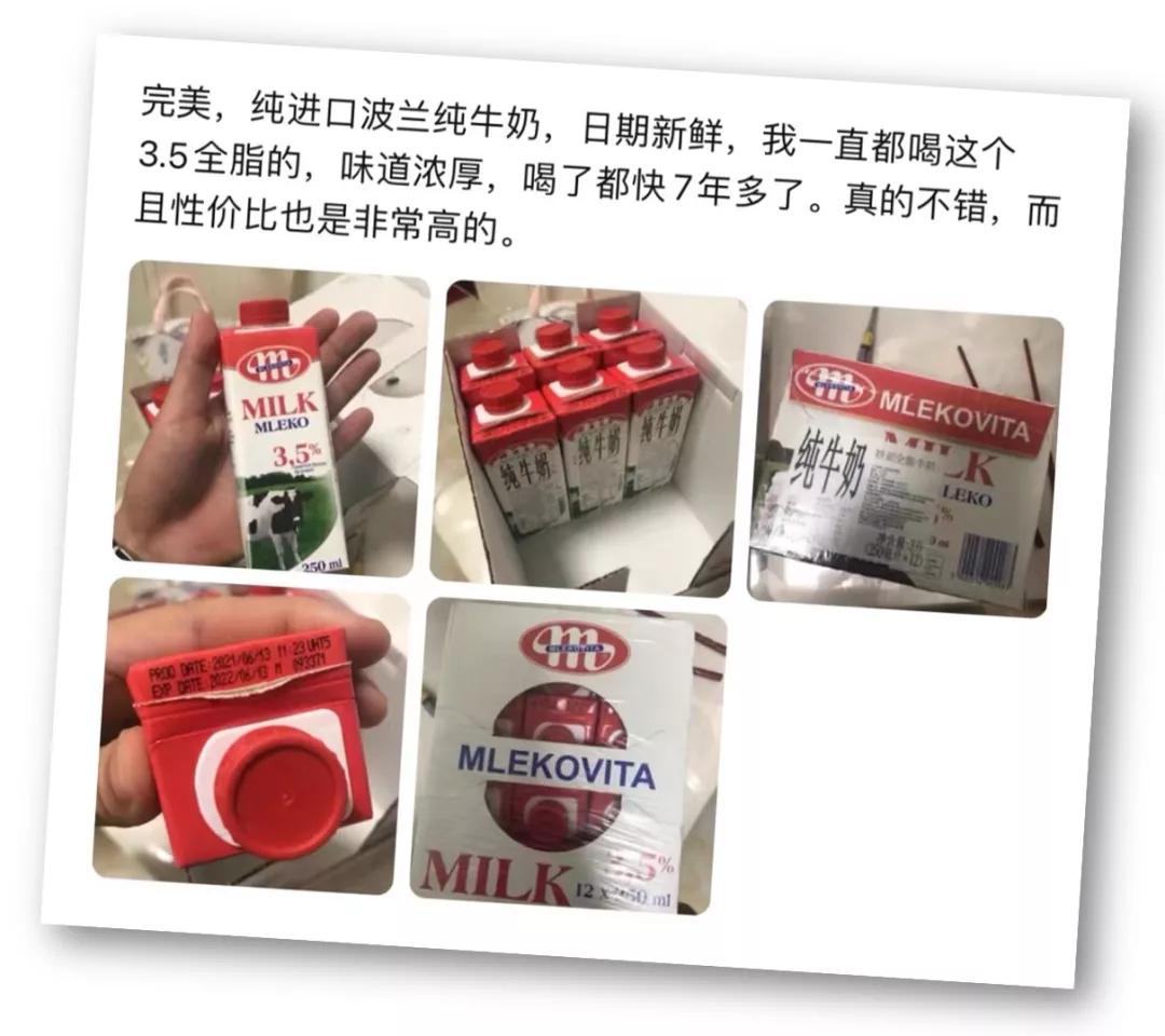 波兰国宝级品牌,波兰购买国货