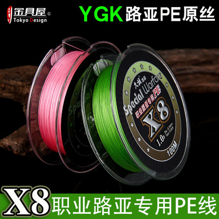 ygk路亚pe线避坑指南,路亚避坑小常识