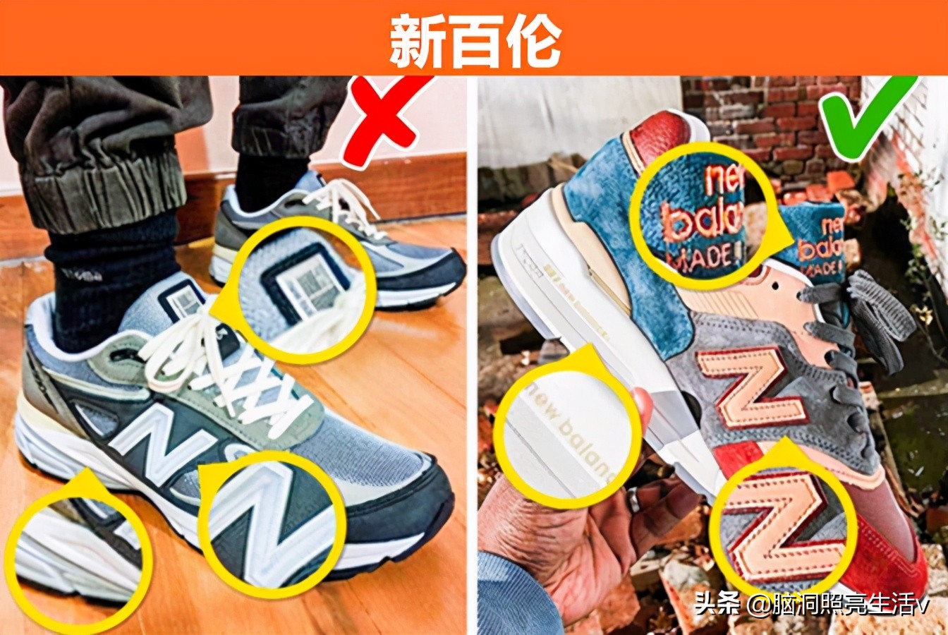 如何判断是正品牌还是假品牌,很难辨认的假冒品牌有哪些