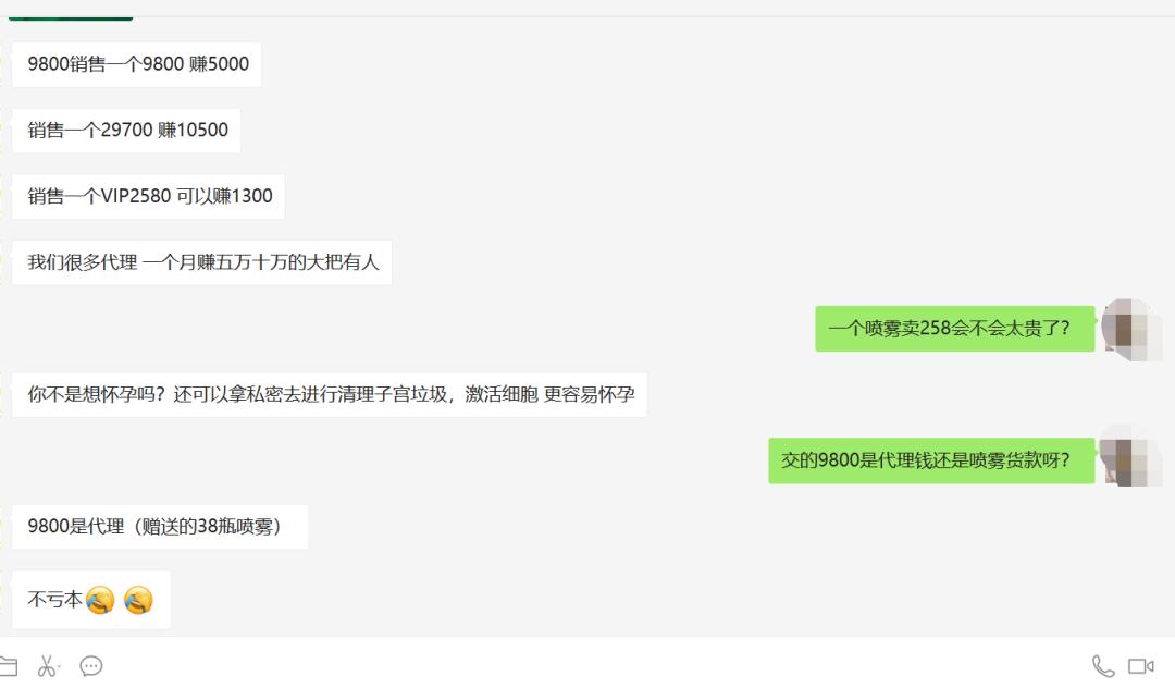 故意打擦边球散布不实信息,打擦边球的低俗广告如何认定
