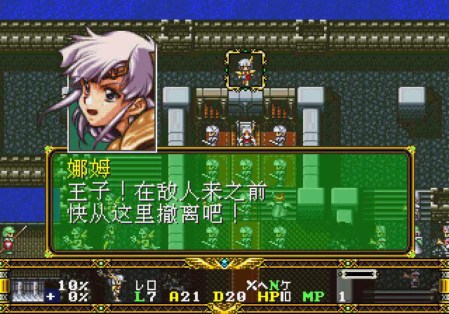 世嘉情结，和80后眼中无比精彩的MD黄金年代（上）