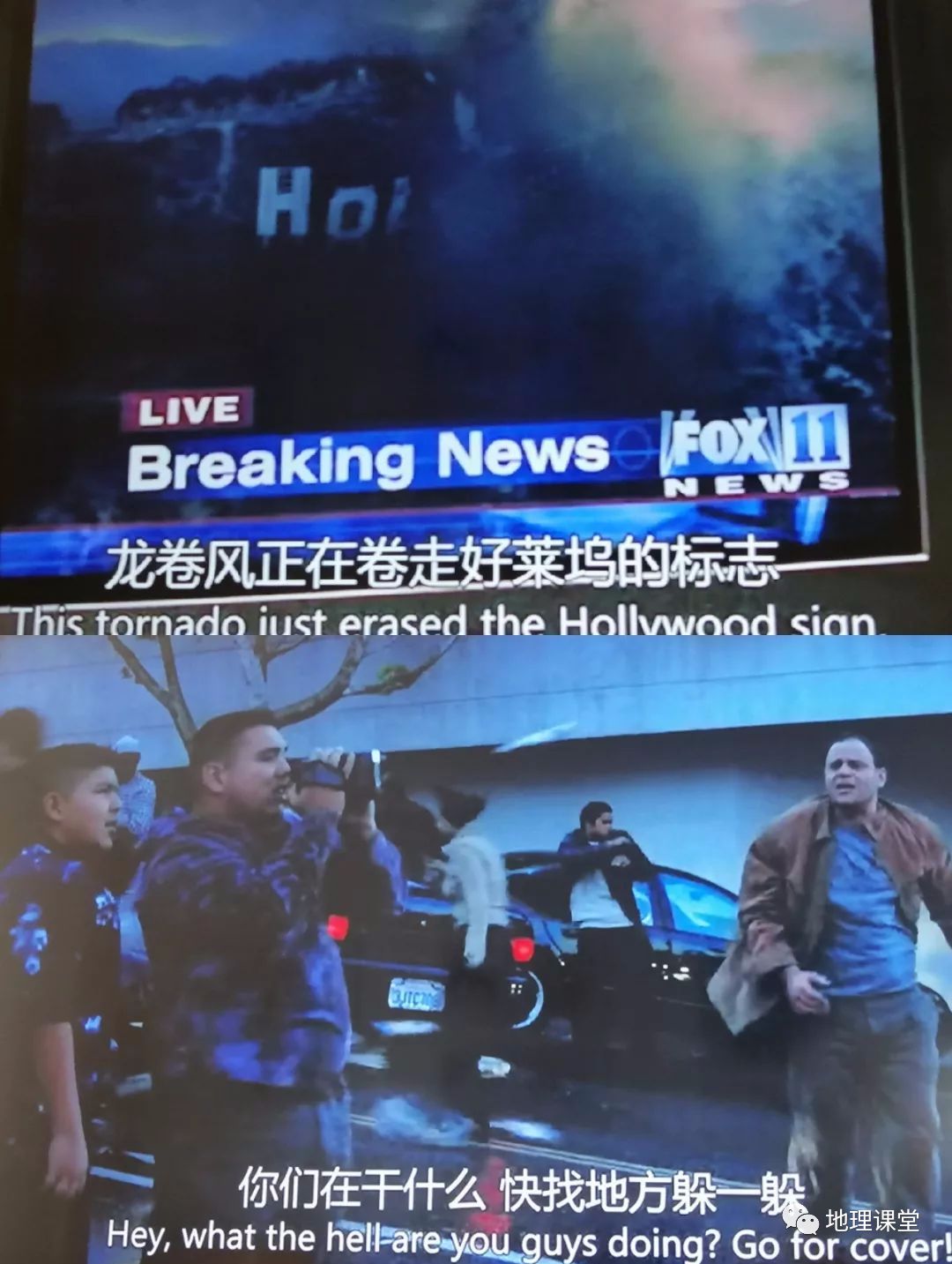 地理老师必看,地理老师电影大全