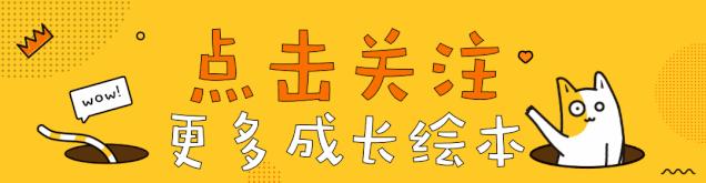 绘本大野狼3分钟,大野狼的故事绘本