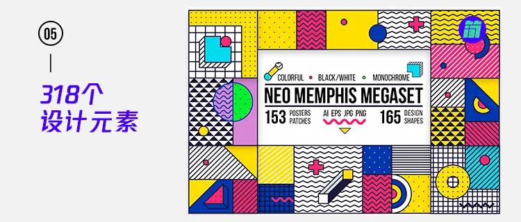 psd纯色背景图片,有色彩对比的简约海报ps