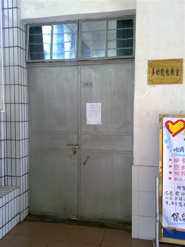 广东松山职业技术学院要搬迁吗,广东松山职业技术学院排名