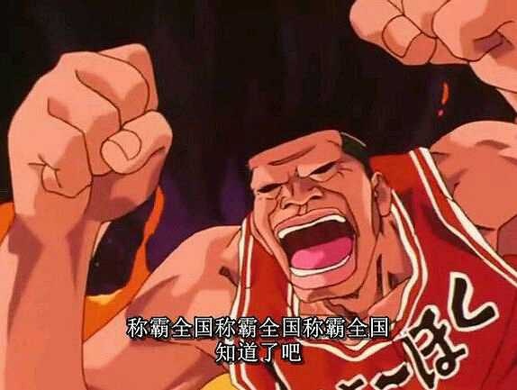 回味热血青春，灌篮高手中的实力战靴