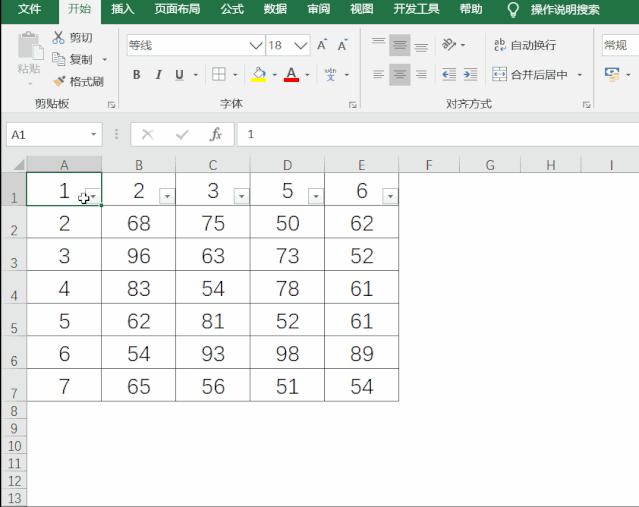 excel中如何定位排序,excel全部定位填充