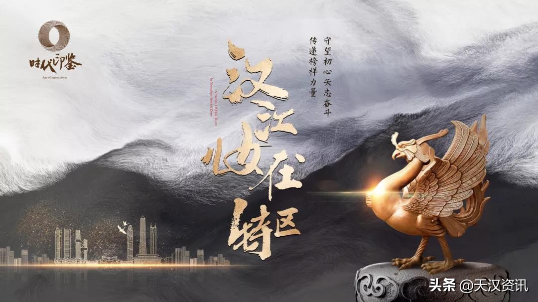 世人眼中的平民会长，也是放弃铁饭碗南下创业的冒险家