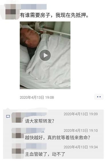 花光118万国家赔偿还倒欠20万，出狱5年后王元松突发疾病离世：死前想吃甜酒煮鸡蛋，儿子仅4岁