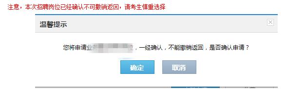 交通银行2020年校园招聘面试时间,交通银行校园招聘2024截止时间