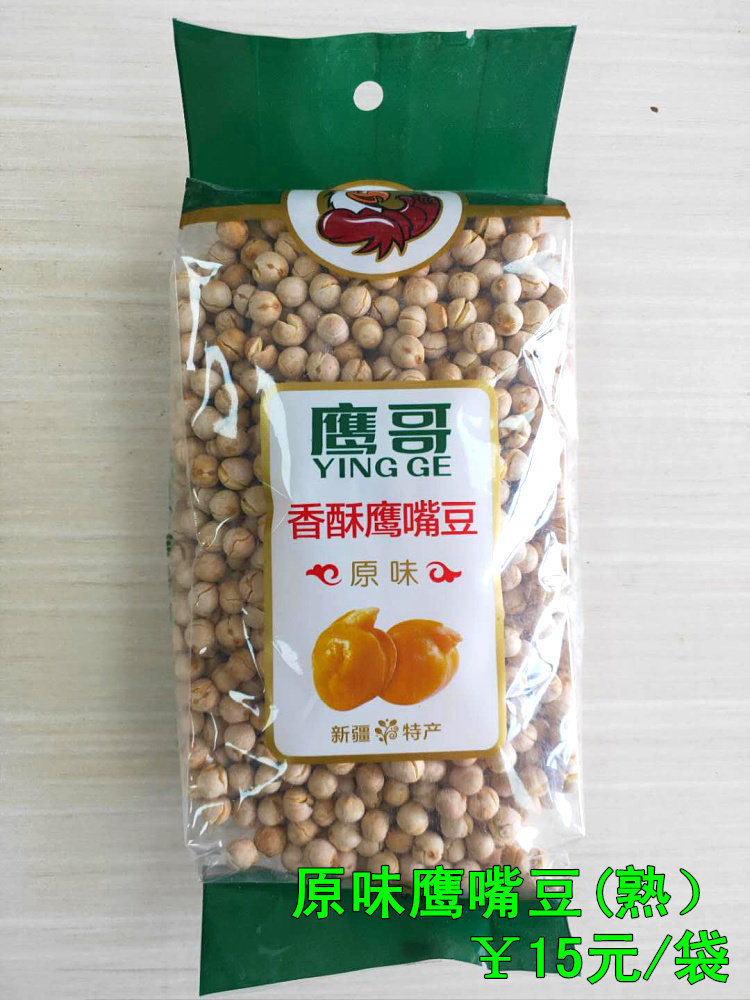 种草特产好物推荐,最全新疆特产店