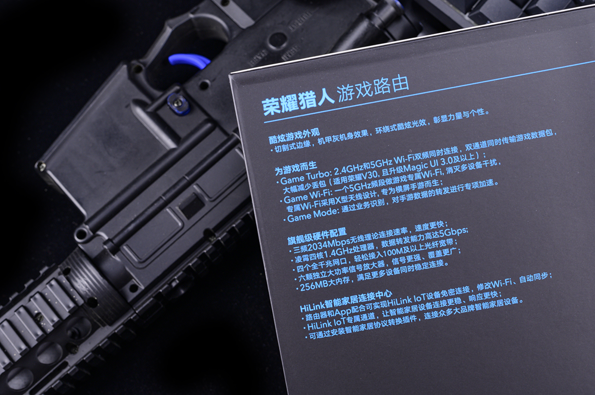 网络设备跟游戏有关？从大学走来的老玩家谈荣耀猎人游戏路由