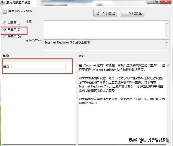 win10怎么更改浏览器主页,谷歌浏览器被搜狗主页强制绑定