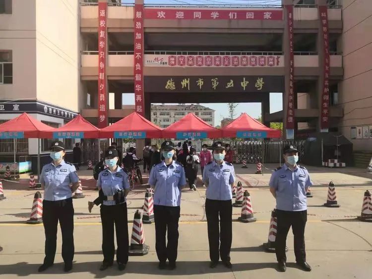 德州返校复课时间确定,德州各县市学生复课通告