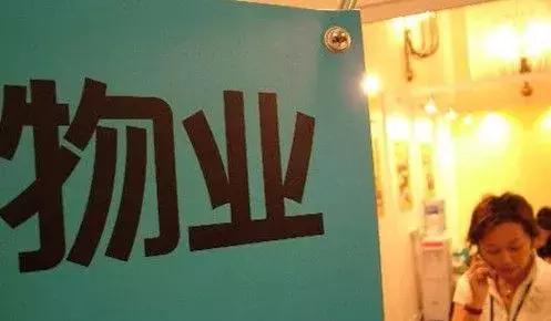 好的物业能给业主带来什么,物业对楼盘价值有影响吗