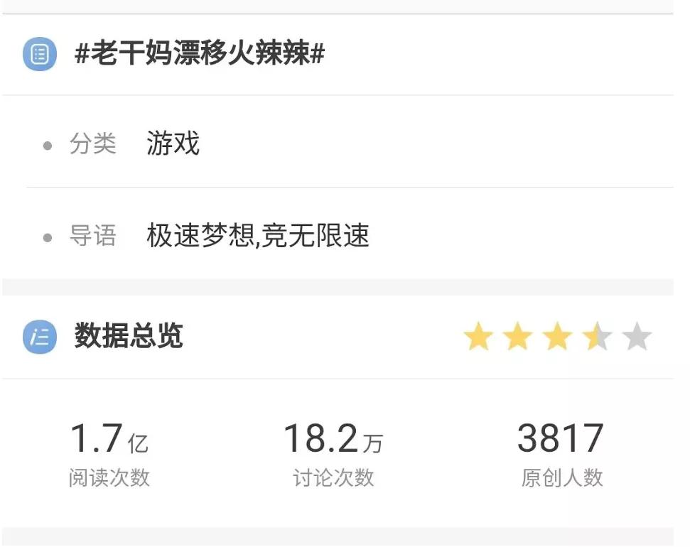 老干妈与腾讯怎么回事,腾讯与老干妈关系