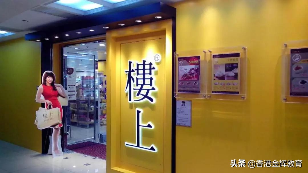 香港扫货攻略视频,香港扫货旅游攻略