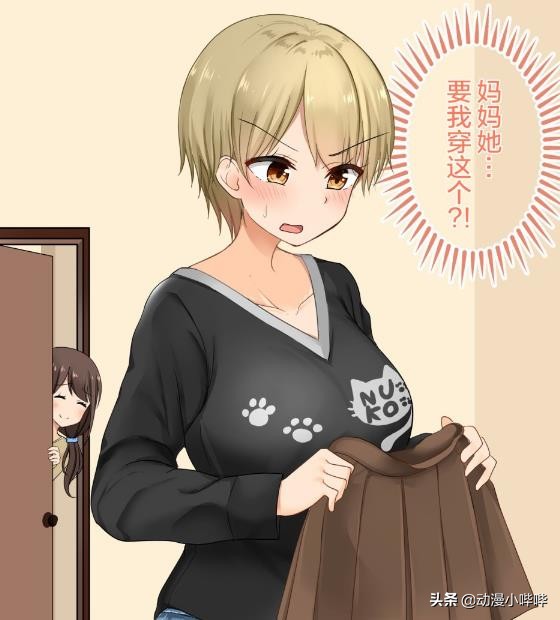 男主一觉醒来变成了女孩子的漫画,男主一口气看完变成女生的漫画