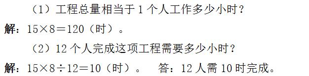 奥数一对一解题技巧,奥数轻松学最值问题
