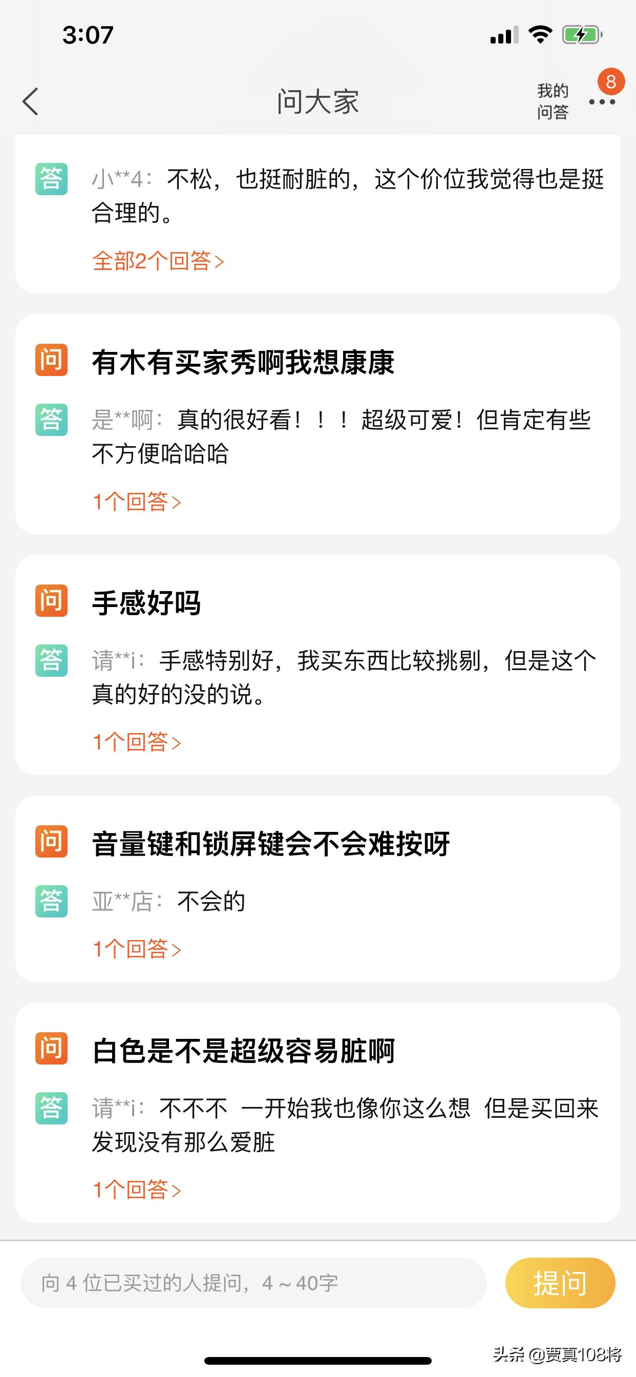 逆天改命与顺势而为,顺势而为逆天改命