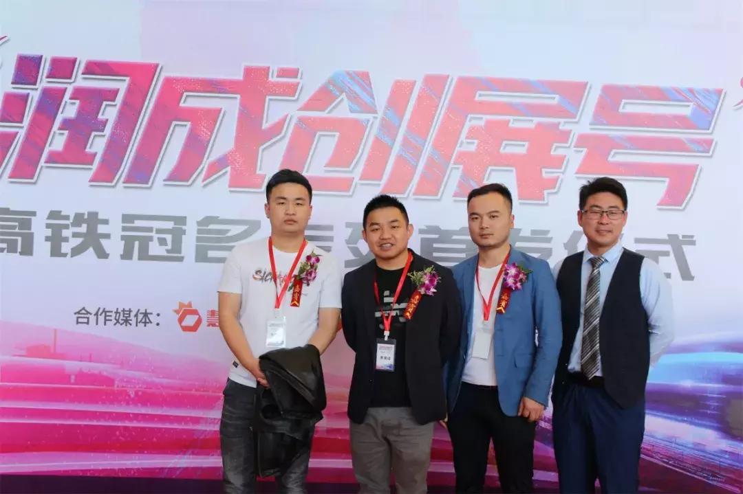 润成创展怎么样,润成创展中心