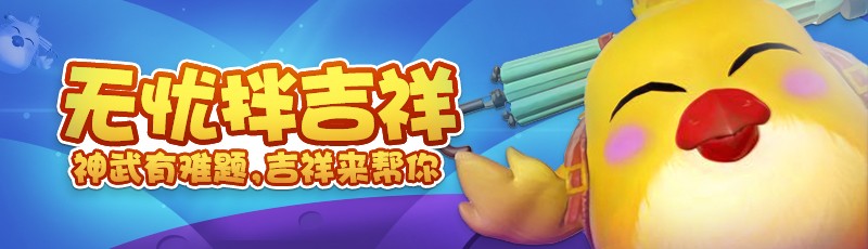 神武4手游新手小白攻略,神武4手游新手入门攻略