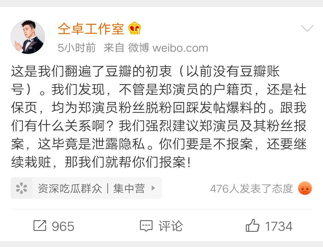 吴昕垫脚视频,吴昕空中踩单车