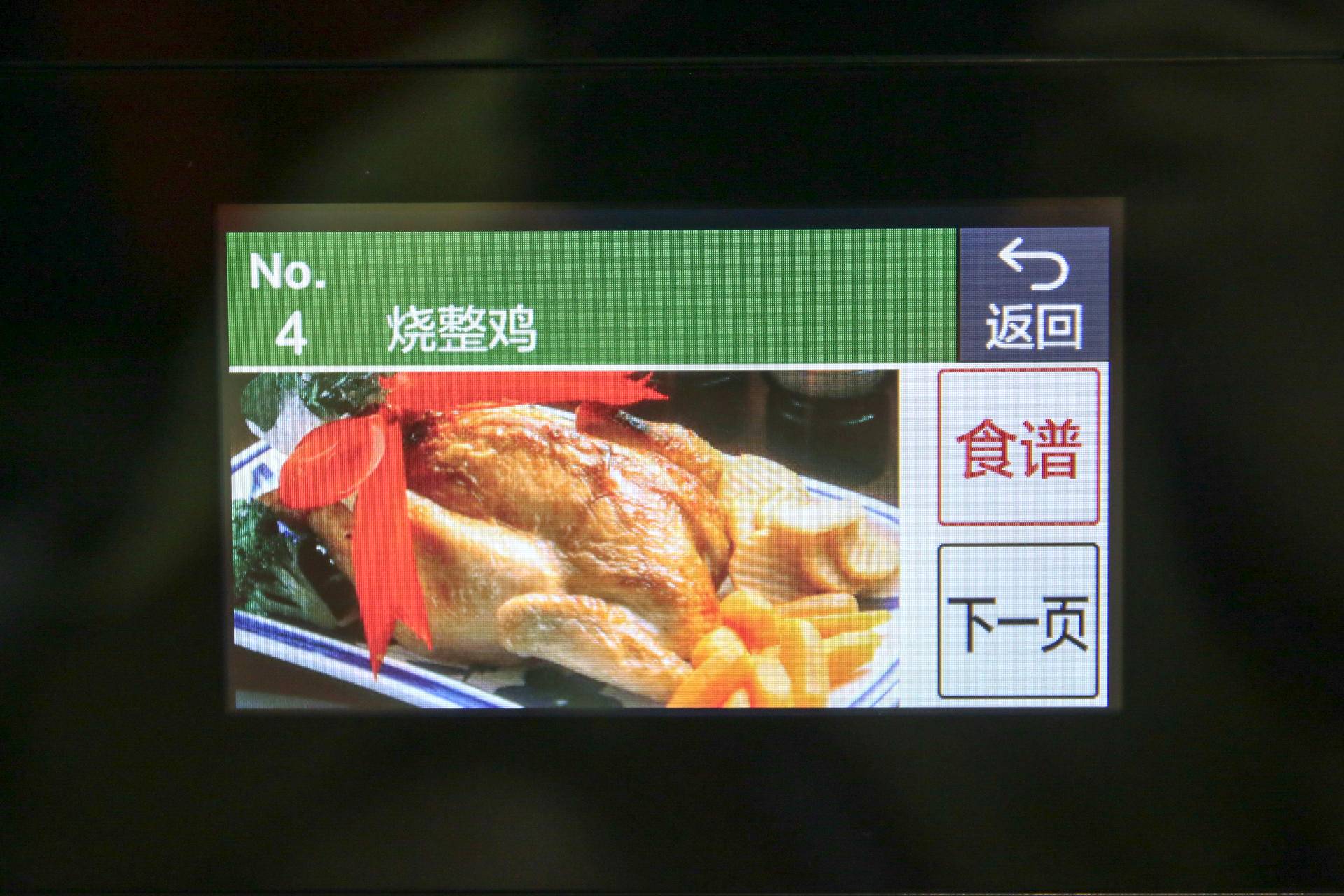 东芝微波炉蒸烤箱一体,东芝微蒸烤一体水波炉