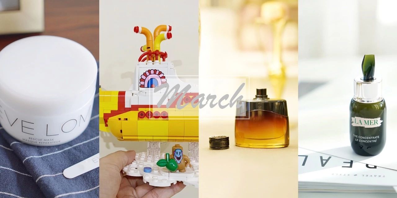 又一波走心种草，人生就是不停买买买，给你清单照着买就对了