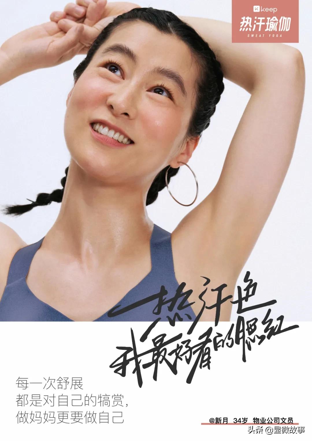 20岁30岁练瑜伽的女人,30多岁女人开始练瑜伽原因