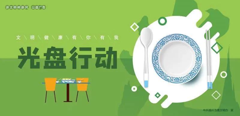 福州市温泉小学2023年活动,福州温泉小学市属区属