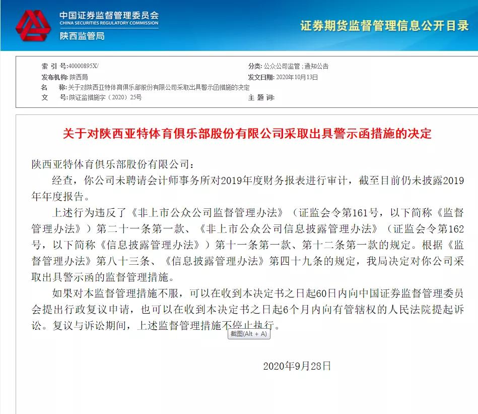 亚特健身倒闭关门多少家门店,西安亚特健身关门了吗