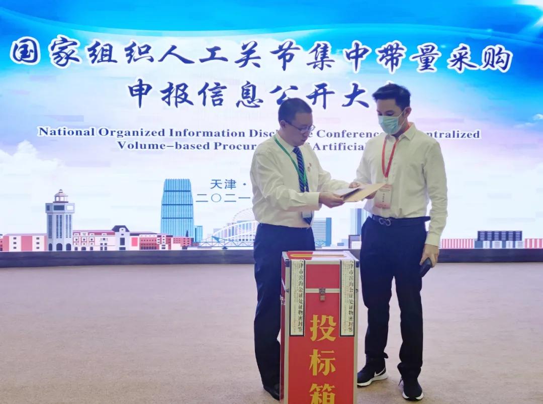 降价后进口人工膝关节价格,人工关节强生降价