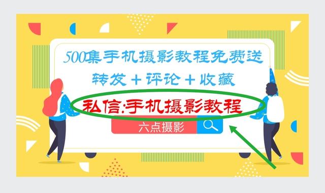 摄影怎么使前景虚化,摄影为照片增添感觉的5个技巧