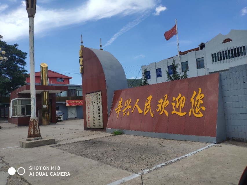 山西台骀山,台骀山露营