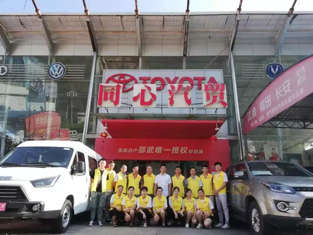 荣耀庆功你我同行——福建第一届落地营销活动庆功宴圆满结束