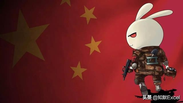 微信渐变国旗头像制作方法,微信如何制作国图头像