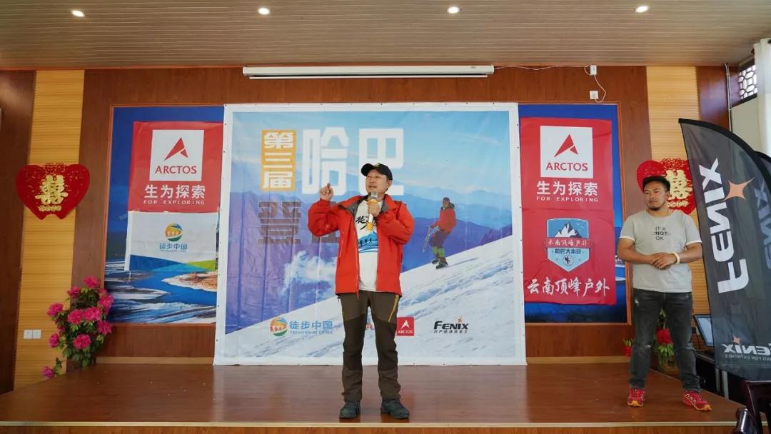 适合新手的人生第一座雪山,人生中的第一座雪山应该爬哪里