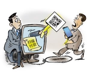 使用的软件有诈骗行为怎么办,如何识破网骗套路