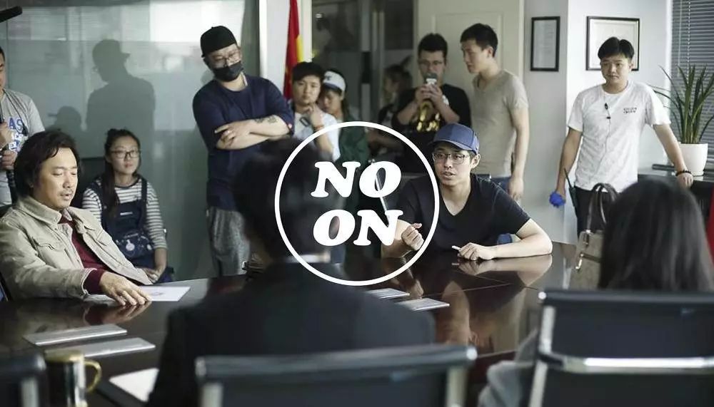 宁浩和他的坏猴子军团