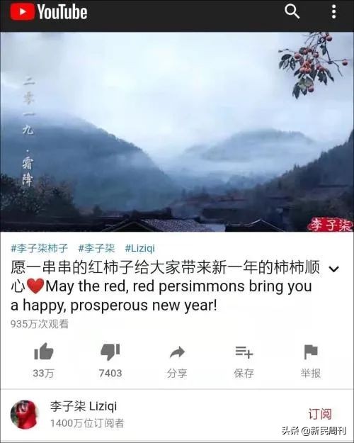 李子柒做泡菜遭韩国网友围攻评论,李子柒做泡菜遭韩国网友围攻图片