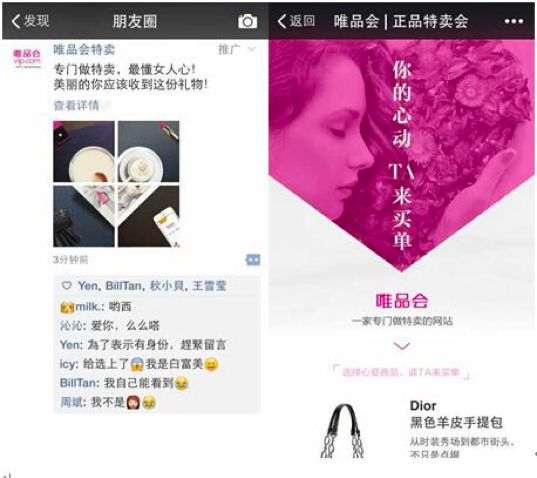 马化腾现在管理的腾讯怎么样了,马化腾在腾讯的特点有哪些