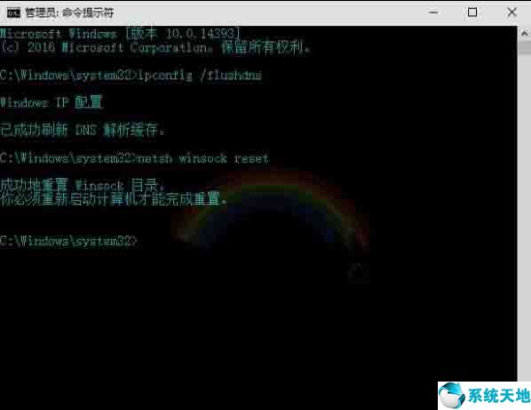 win10系统浏览器打不开dns错误,win10系统dns出错怎么解决