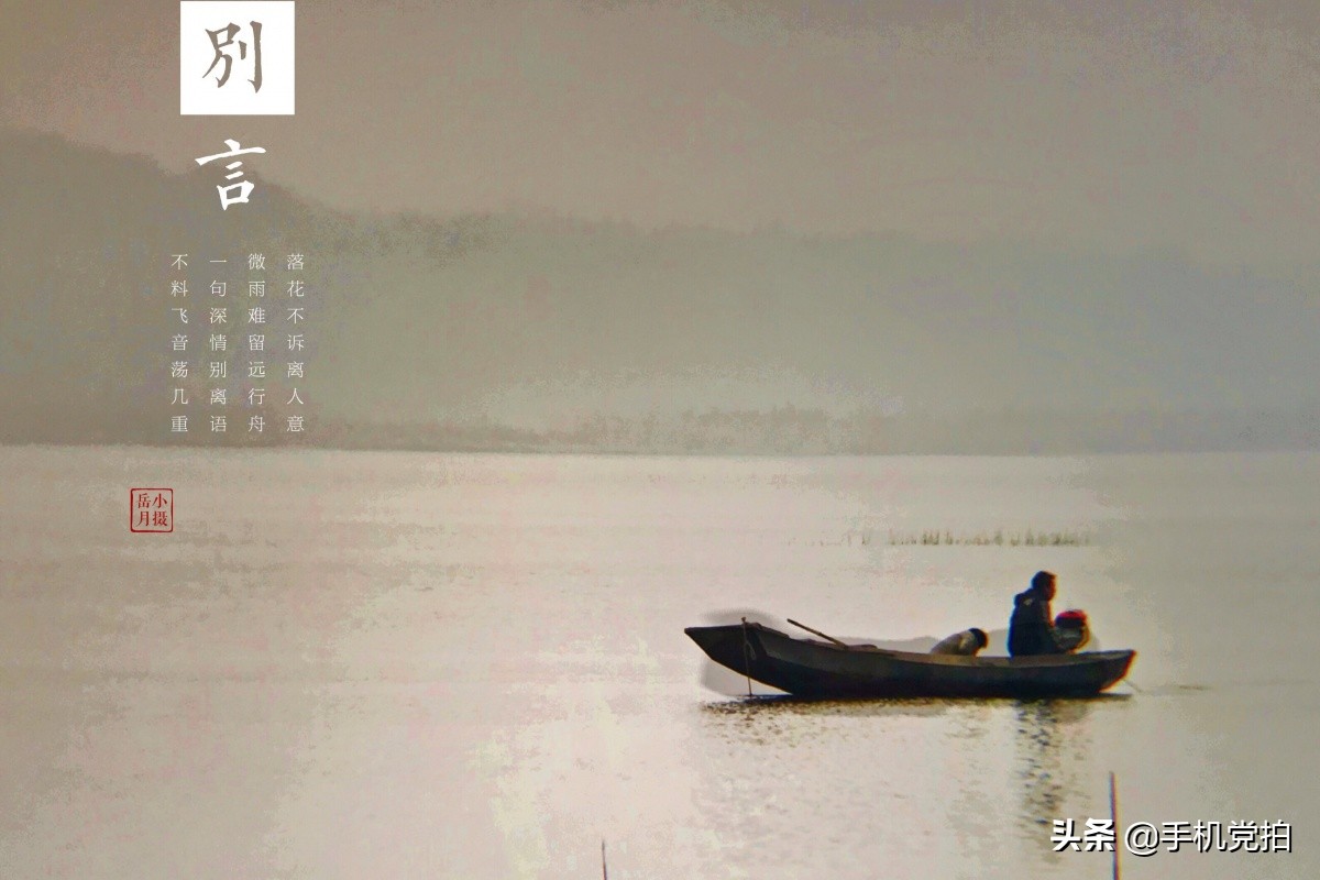 手机如何拍出水墨画效果,如何利用相机拍出有水墨画的感觉