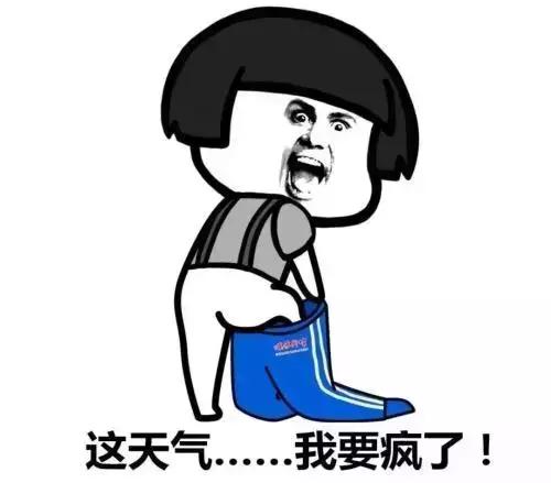 济南人最不想回答的7个问题!求你们别问了...