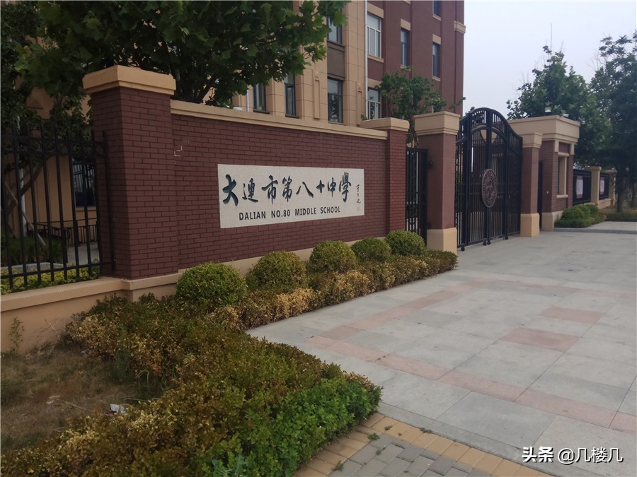 金地再次布局梭鱼湾可售楼面价仅9869元这14个话题让你明明白白