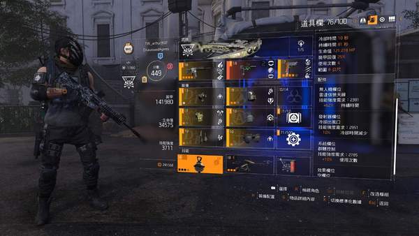 全境封锁2体验服怎么玩,全境封锁2具体开服时间