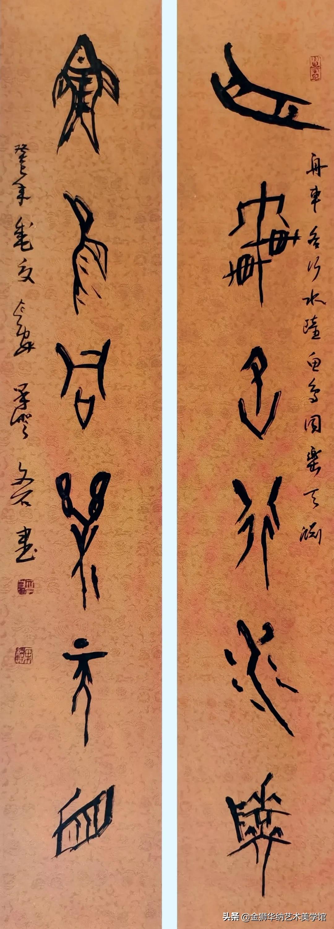 国画中的文石,文石书画家